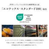 ラグ カーペット ウィルトン ホワイトインテリア ブロック柄 約200×250cm