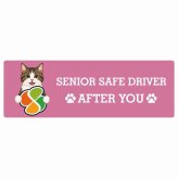 カーサイン 高齢者マーク SENIOR SAFE DRIVER キジ白 ステッカー シール 長方形 20x6.7cm 肉球 日本製 車