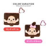 モンチッチ キャラシールブック 3つ穴バインダー シール手帳 ふわふわ ソフトボア カラビナ付き ミニサイズ コンパクト 小さめ シールブック モンチッチちゃん 可愛い かわいい レトロ キャラクター Monchhichi もんちっち コレクション雑貨 文房具 プレゼント プチギフト