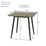 ダイニング3点セット テーブル チェア2脚 幅75 奥行75 高さ72cm 大理石調 グレー ファブリック チェア 北欧 モダン おしゃれ ブラック アイアン脚 リビング 食卓 家具 組立式 新生活 コンパクト 高耐久