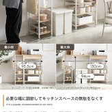 食器棚 ゴミ箱収納付き 伸縮 レンジ台 レンジボード レンジラック キッチン収納 カウンター キッチンラック キッチンボード アイランド ラック シェルフ 間仕切り 棚 ワゴン ゴミ箱上 キャスター付き 調理台 作業台 伸長 伸びる 天板拡張 大容量：