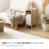 サイドテーブル サイドキャビネット ナイトテーブル ミニテーブル スリム コンパクト 薄型 省スペース 2口コンセント USBポート 収納 可動棚 隙間 寝室 リビング ダイニング 横 おしゃれ 新生活 シンプル 北欧 モダン ホワイト ナチュラル 机