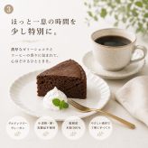 米粉で作ったガトーショコラ 18cmホール（小麦粉・卵・乳製品・動物性食品不使用）ケーキ ギフト