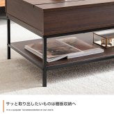 昇降式テーブル センターテーブル 机 テーブル パソコンデスク デスク 昇降デスク リビングテーブル 昇降テーブル リフティング リフトテーブル 棚 収納 可動 大容量 高さ調整 幅110 食事 仕事 在宅ワーク 新生活
