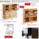 収納家具 ラック 魅せて隠す収納 ディスプレイ GR-FR-2P--WH ホワイト ホームテイスト リビング 本棚書棚 2個セット フラップ扉収納