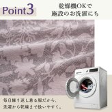 シニアファッション レディース 80代 70代 60代 90代 秋冬 あったか 長袖 [装生] 日本製 乾燥機対応 ジャカード 裏起毛 花柄 カットソー おばあちゃん 服 誕生日 プレゼント 婦人服 女性 ハイミセス ミセス 祖母 お年寄り 老人 高齢者（csf-ft6-yi0113）