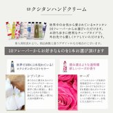 人気の ロクシタンハンドクリーム　ギフト 送料無料 ロクシタン クリスマス スノーマンポットLセット おしゃれ 可愛い ギフトセット プレゼント 女性 誕生日 30代 40代 20代 50代 妻 奥さん 結婚記念日