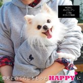 名入れ ペアパーカー 犬 飼い主 お揃い ドッグシルエット ★ 刺繍 アメカジ デザイン ペット ペアルック フーディー ギフト プレゼント 誕生日 敬老 名前入り メンズ レディース トイプードル チワワ 柴犬 ダックス