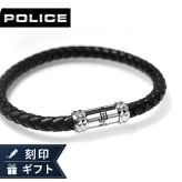 ポリス ブレスレット メンズ ブランド POLICE リッジレース GB0083001 ブラック アクセサリー