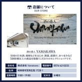 クラノオト ナイアガラ  720ml/ 山梨県 フジクレールワイナリー株式会社【 9489 】【 日本白ワイン 】【 ハロウィン 贈り物 ギフト プレゼント 誕生日 結婚のお祝い 】