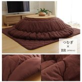 こたつ布団 丸型 円形 掛け単品 デニム 『先染めデニム』 約225cm丸(厚掛けタイプ) デニム調のおしゃれな こたつ掛け布団 こたつ布団丸型円形掛け単品デニム ポリエステル 綿 こたつ掛布団 こたつふとん コタツ掛け布団 コタツ掛布団 こたつ用品