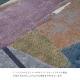 ラグ カーペット デザイン ウィルトン 長方形 モダン柄 ヴィンテージ調 約160×230cm