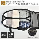 リュック Columbia コロンビア メンズ レディース PU7261 タイガーブルック 40L 大容量 機内持ち込みサイズ トラベルバックパック A4 B4 PC パソコン 15インチ 入る 旅行 1泊 2泊 アウトドア ブランド スーツケースのように開く リュックサック 撥水 丈夫 大きめ 黒 ブラック