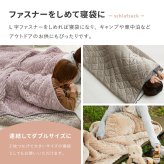 3WAY こたつ布団 クッション 寝袋 ショコラ ストライプフランネル くすみカラー アウトドア 女子キャンプ シュラフ 洗える くすみカラーがかわいい ポリエステル 綿 こたつ掛布団 こたつふとん コタツ掛け布団 コタツ掛布団 こたつ用品 冬用 冬物