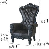 輸入家具 シングルチェア アンティーク ダイニングチェア ロココ調家具 バロック調 彫刻家具 プリンセス 姫系 ヨーロピアン フランス かわいい おしゃれ イタリア デザイナーズ 本物の高級感 店舗什器 新生活