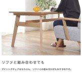 Motiモティ ダイニングテーブル アッシュ材使用 約160×80cm 北欧 木製 おしゃれ モダン シンプル ナチュラル リビング カフェスタイル ウッド 天然木 テーブル カントリー 新生活
