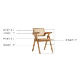 ダイニング家具 北米産オーク無垢材ダイニング7点セット 1.8m