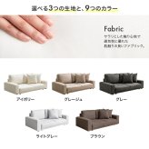 ソファ 座椅子 ー 2人掛け 二人掛け 2P ロー フロア こたつ 低い 一人暮らし コンパクト 省スペース 幅130 I字型 sofa リビング レザー コーデュロイ ファブリック クッション付き ロータイプ