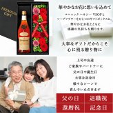 ヘネシーVSOP フィーヌ・シャンパ―ニュ お酒 Hennessy V.S.O.P ブランデー コニャック 700ml 40度 ギフト プレゼント ソープフラワー フラワーボックス 花 お花 定年退職 還暦祝い 退職祝い 男性 女性 お祝い 古希 喜寿