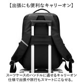 リュックサック 通販 バックパック ビジネスバッグ デイパック ビジネスバック 大容量 薄型軽量設計 A4サイズ対応 ノートPC収納 通勤用通学用 就職活動面接 カジュアル シンプル メンズレディース ブラック黒無地 出張