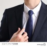 カラーピン カラークリップ 穴なしok 挟むだけ メンズ 4色 スーツ オフィス 紳士 お洒落 シャツ ネクタイ メタリック シンプル ボール クラシカル 男性