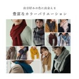 ＜刺繍納期注意＞カシミヤ マフラー レディース カシミヤ100% カシミヤマフラー 【ネコポスで送料無料】【名入れ刺繍可能】 レディースマフラー メンズ 厚手 無地 チェック 秋 冬 母 女性 ブランド ギフト プレゼント 24色 7F (02000014r)