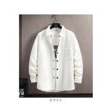 シャツジャケット メンズ 長袖 通販 シャツ 長袖シャツ ワークシャツ カジュアルシャツ トップス 男性 紳士 胸ポケット 春秋 秋冬 夏 羽織り 30代 40代 50代 ビジネス 通勤 仕事用 オフィス 春物 秋物 普段着 メンズファッション