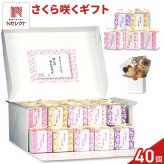 さくら咲く 焼き菓子 紅茶 詰め合わせ ギフト BOX 3種4個入 計40セット クッキー パイ スイーツ 個包装 紅茶ティーバッグ【北海道・沖縄県・離島 配送不可】