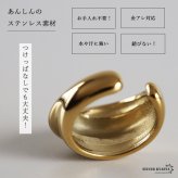 ステンレス ぷっくり 3連イヤーカフ ニュアンスイヤーカフ メタル 不規則 かわいい ゴールド 18KGP 片耳1点 シンプル プチプラ 耳の穴不要 痛くない レディース 女性 金属アレルギー対応フェイクピアス ノンホール イヤリング