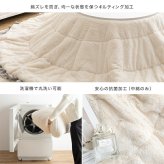 こたつテーブル こたつセット 2点セット こたつ布団 炬燵 コタツ布団 こたつ机 円形 丸型 リバーシブル 毛布 こたつ掛け布団 薄掛け 軽量 丸い 丸洗い 洗濯可 洗える 上掛け リビング ダイニング 一人暮らし 省スペース 新生活