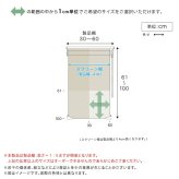 カーテン 窓まわり 1cm単位のオーダー対応！ 調光ロールスクリーン 幅30～60cm×高さ61～100cm ロールスクリーン 調光 遮光 採光 ロール 突っ張り式賃貸 サイズオーダー レール 取り付け 無地 レース おしゃれ 新生活