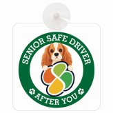 カーサイン 高齢者マーク SENIOR SAFE DRIVER イングリッシュコッカースパニエル 車内用 吸盤タイプ 収れん火災防止タイプ 肉球 日本製 車 ステッカー