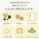 真空パック機 充電式コードレス Suseal スシール フードシーラー 真空シーラー 脱気シーラー 小型真空密封器 USB充電式 コードレス コンパクト 食品保存 食材保存 作り置き 小分け保存 冷凍保存 鮮度キープ キッチン用品 備蓄 備蓄米 持ち運び アウトドア 新生活 一人暮らし プレゼント ギフト