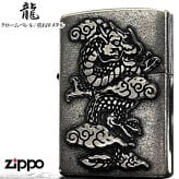 ZIPPO ライター 龍 メタル重ね貼り ドラゴン ジッポ 竜 クロームバレル アンティークシルバー 和柄 日本 おしゃれ かっこいい メンズ 渋い ギフト プレゼント