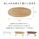 テーブル 引き出し付きドロワー センター リビング ロー 北欧 収納家具 一人暮らし 単身 新生活 模様替え ワンルーム ブラウン ナチュラル 木製 収納 A4 書類 おしゃれ 丸型 シンプル 引き出し収納付き 一人暮らしにもオススメ