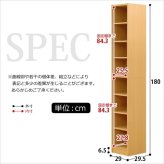本棚 スリム 大容量 幅30cm 高さ180cm コミックラック 漫画収納 可動棚6枚 隙間収納 省スペース ブックシェルフ CD DVD 収納棚 オープンラック 木製 おしゃれ ホワイト ナチュラル ダークブラウン 新生活