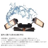 屋外ヒーター 防水 IPX5 ガーデンパラソル取付タイプ トライソル屋外ヒーター 屋外専用 ヒーター 防水 アウトドア キャンプ 省スペース 暖房器具 Chrester HEAT-AH-131B