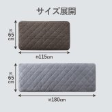 クッション 座布団 あったか 寝転ぶ 三層 キルティング 洗える 約65×180cm コーデュロイ風の あったか座布団 ポリエステル 綿 座ぶとん ざぶとん フロアクッション 和室クッション 寝具 寝室用品 インテリア 手洗い 肌触り ブラウン グレー