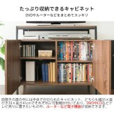 テレビ台 テレビボード ハイタイプ キャビネット ＴＶ台 ＴＶラック ダイニング 収納 テレビラック TV台 TVボード TVラック AVラック AVボード リビングラック Altio（アルティオ）