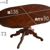 ダイニング家具 イタリア家具 アンティーク調 猫脚 ダイニングテーブルセット 4人掛け 楕円チェア4脚 象嵌 楕円テーブル 幅135cm イタリア製 ルネッサンス Italia ダイニング5点セット クラシック 輸入家具