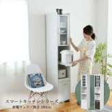 食器棚 キッチン収納 すきま 隙間収納 キッチン ミニ キッチン家電収納 家電ラック 家電収納棚 コンパクト 収納 スリム ラック 棚 幅30 高さ 180 扉付 キッチンラック：