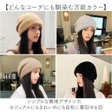 レディース おしゃれ ニット帽 通販 ニットキャップ ニット帽子 ワッチキャップ サマーニット帽 ビーニー リブ編みニットキャップ ルームキャップ 折り返し 白髪隠し かわいい 可愛い オシャレ 暖かい くすみカラー あったか 秋冬 春秋 レディース帽子