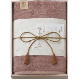 【直送】極上タオル 今治謹製 [26-2812-054] 極上タオル バスタオル（木箱入） パープル タオルギフト ギフト 内祝い 出産内祝い 結婚内祝い 快気祝い お返し 贈り物 プレゼント
