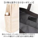 トートバッグ 刺繍 アニマル 通販 トートバック 巾着 手提げ トート マザーズバッグ マザーズバック アニマル刺繍 軽い 軽量 サブバッグ サブバック ししゅう かわいい 可愛い アニマル柄 動物 お買い物 カジュアル お出かけ レディース メンズ 男女兼用