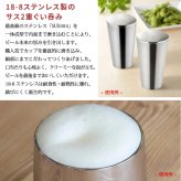ロックカップ 二重構造 ステンレス グラス タンブラー ロックグラス ぐい呑み 日本製 燕三条 お猪口 おちょこ 70ml ビール サーモス ビアタンブラー 引出物 お祝い 贈り物 高級 おすすめ 父の日 プレゼント