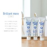 選べる3種類 ライオン DENT. ブリリアントモアW 90g 歯磨き粉 ホワイトニング 歯みがき粉 歯科専売品 美白 歯磨き ステイン 着色汚れ 歯垢 口臭予防 ナチュラルペパーミント アプリコットミント シトラスミント Brilliant more W デント