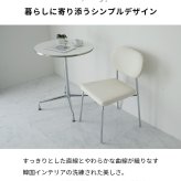 韓国風 チェア ダイニングチェア ダイニング 食卓椅子 イス 1人掛け 1脚 椅子 おしゃれ 北欧 白 かわいい シルバー 1人用 トリル ホワイト 新生活