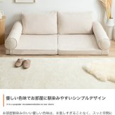 ソファベッド フロアーソファ ロースタイル ソファー ごろ寝マット セミシングルショート SSS 2人掛け 一人暮らし 1人 ワンルーム 1R 1K 狭い クッション フラットソファ アームレスト ひじ掛け こたつ 広々 ふかふか 弾力 ゆったり 綿 新生活