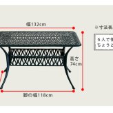 テーブル アルミ製レクタングル 単品販売「トルペ」 送料無料 簡単組立 ダークグリーン テラス 庭 ウッドデッキ 椅子 アルミ アンティーク クラシカル イングリッシュガーデン ファニチャー シンプル 北欧 インテリア 家具 ガーデン