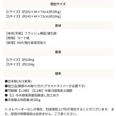 キャビネット シェルフ Lサイズ 幅80cm オープンタイプ 国産 ミドルボード 配線孔 コード穴付 脚 木目調 北欧 収納 おしゃれ 引出 日本製 大川 灰色 シンプル グレー ブラック 黒 棚板 9段階調節 リビングボード ハイタイプ 家具 新生活